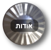 אודות